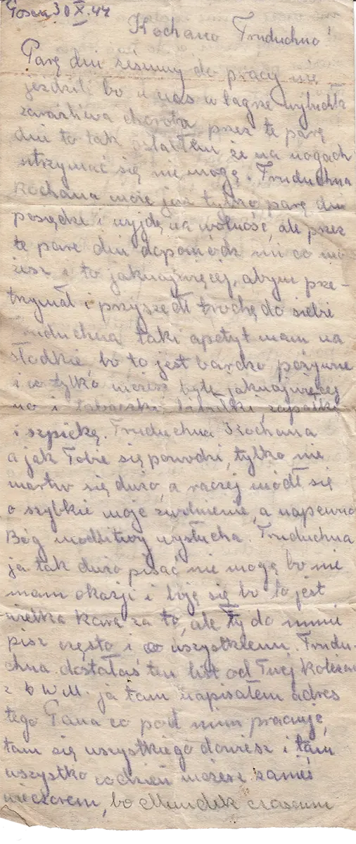 Gryps Zbigniewa Małeckiego do jego siostry Gertrudy, opatrzony datą 30.10.1944 r., informujący o jego położeniu w obozie w Żabikowie. Ze zbiorów Muzeum Martyrologicznego w Żabikowie